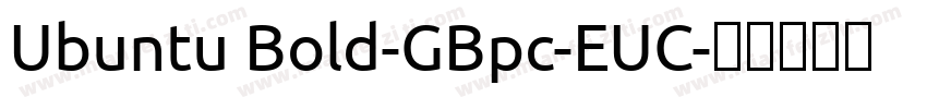 Ubuntu Bold-GBpc-EUC字体转换